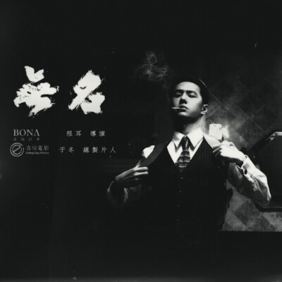 酷盖王一博一博宝贝❤️代表作⭐综艺:探索新境⭐电影:人.鱼⭐长风破浪⭐无名⭐长空之王⭐维和防暴队⭐热烈⭐人间至味是清欢⭐私立蜀山学园⭐陪你到世界之巅⭐陈情令⭐抉择⭐我的奇怪朋友⭐有匪⭐冰雨火⭐风起洛阳⭐…