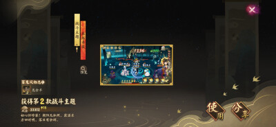 2025.12.16
入手羊羊动头+战斗字体！