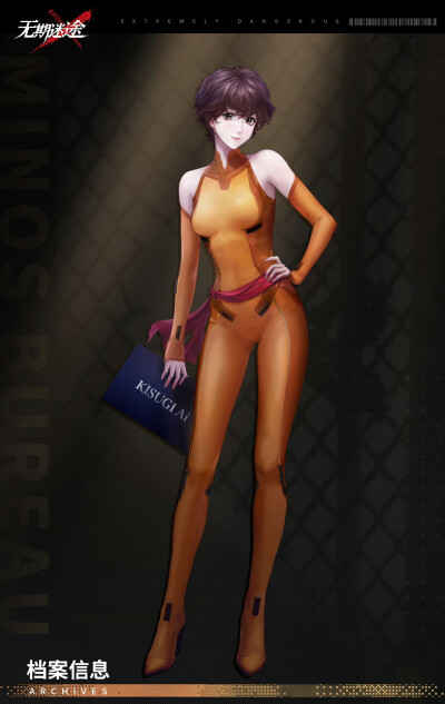 无期迷途
猫眼三姐妹