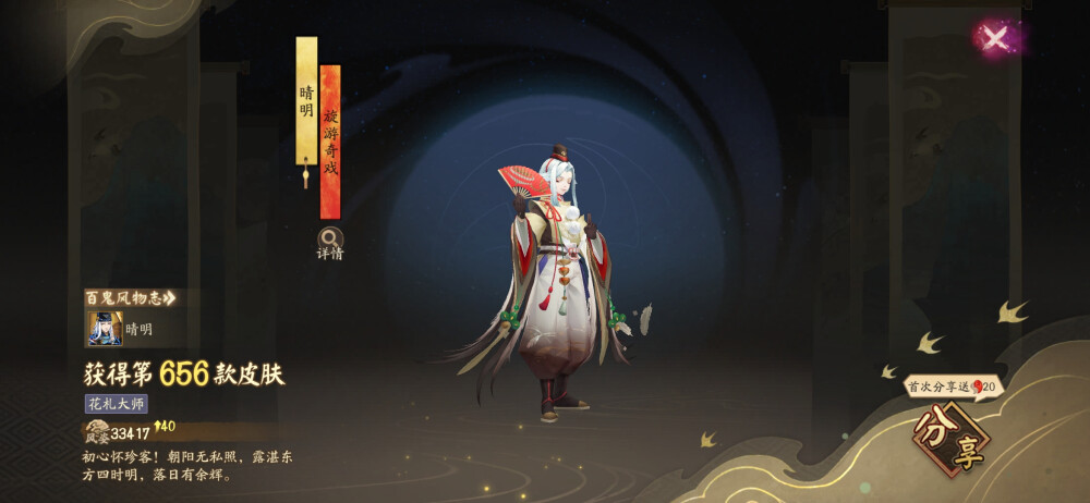 2025.12.17
不敢笑别人了 这次到我有故事了……