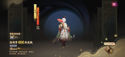 2025.12.17
不敢笑别人了 这次到我有故事了……