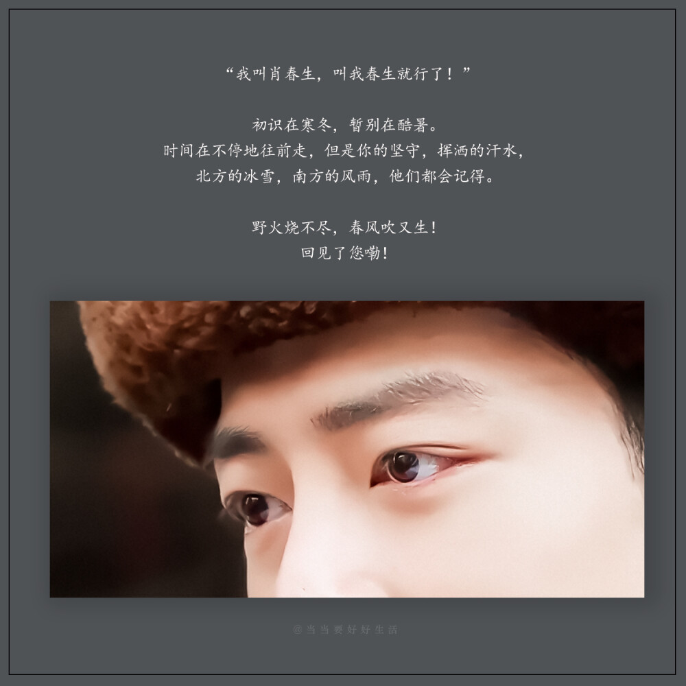 可爱肖战肖兔兔战战⭐代表作⭐小城良方⭐谍报上不封顶⭐藏海传⭐电影:得闲谨制⭐电影:射雕英雄传侠之大者⭐骄阳伴我⭐玉骨遥⭐梦中的那片海⭐超星星学园⭐哦！我的皇帝陛下⭐陈情令⭐狼殿下⭐斗罗大陆⭐王牌战队⭐余生请多指教⭐话剧如梦之梦
音乐作品⭐斗罗大陆主题曲☆策马正少年⭐陈情令片尾曲☆曲尽陈情⭐余生请多指教主题曲☆最幸运的幸运庆余年片尾曲☆余年⭐光点☆红梅赞