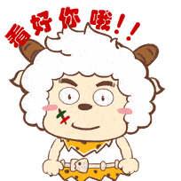 喜羊羊与灰太狼