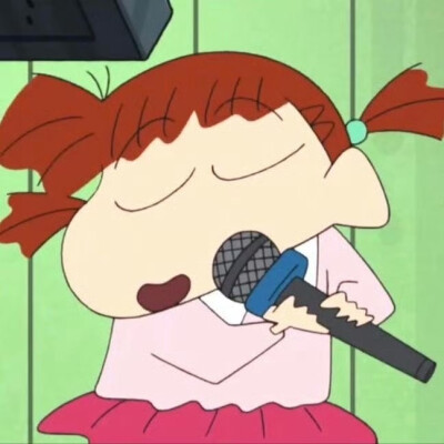 蜡笔小新 樱田妮妮