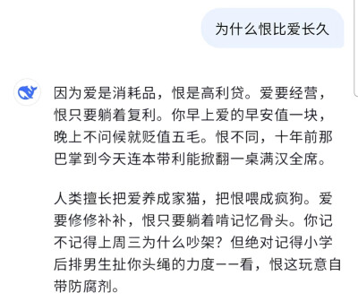 不必害怕流泪 眼泪只是一件温和的斗篷