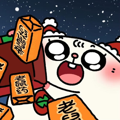 情头 美叽与大鼠