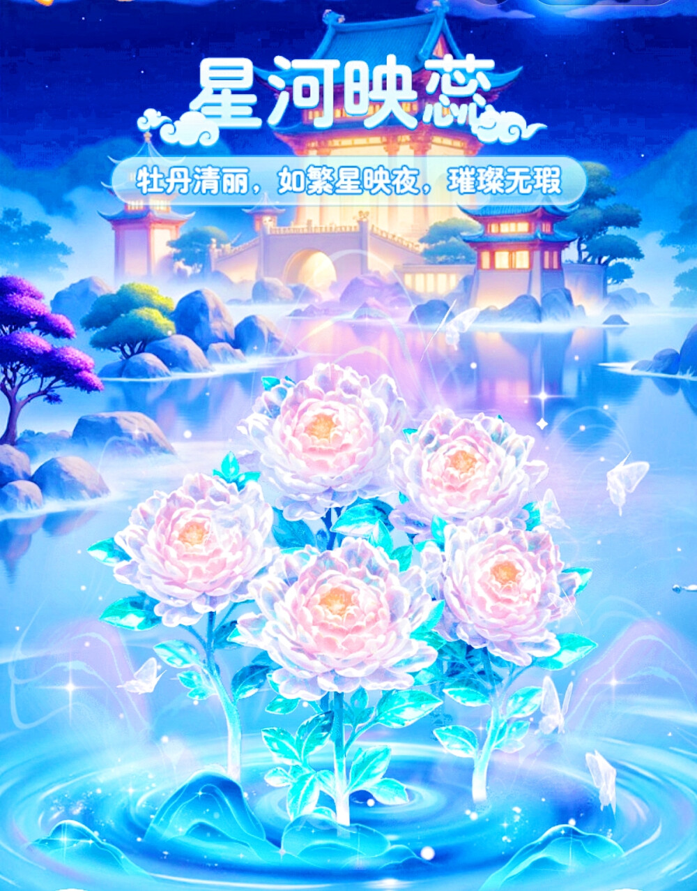 18000×10意光！正轴各16×10！共240000正240000轴备！到这共24000000正24000000轴！所一光
前100000金木水火土本命珠龙形镯花海戒宝环项链坠凤冠梳篦服装妆容！x2主18副40山40水@前734400首席！@8734400×10倍2④x12=288到这各2400000×24星球×14400各种各样的神秘灵根×24仙宫！前有①宫