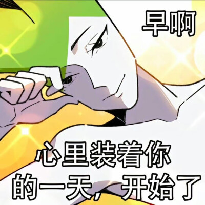 表情包·图源微博