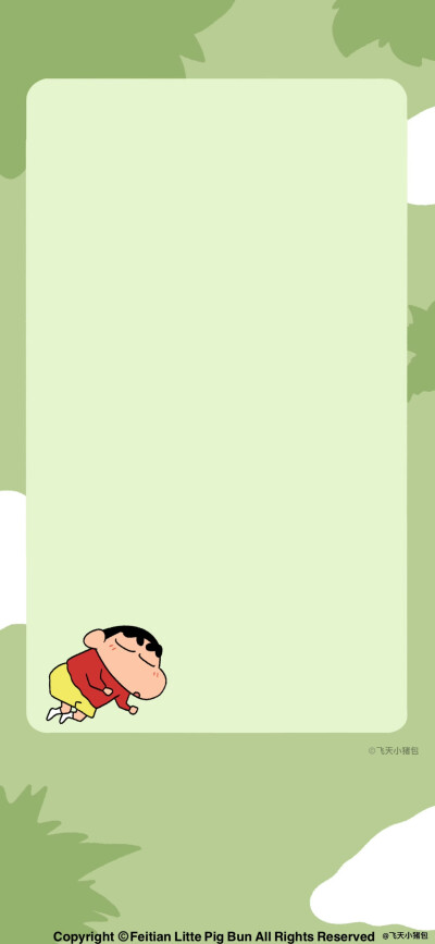 壁纸·图源微博@鹿深人