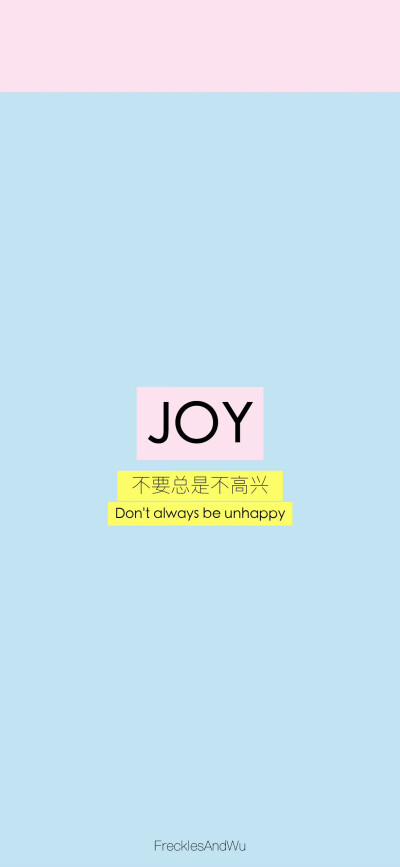 文字壁纸/
cr.@雀斑与吴