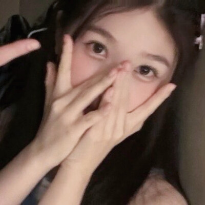 你的眼睛像星星