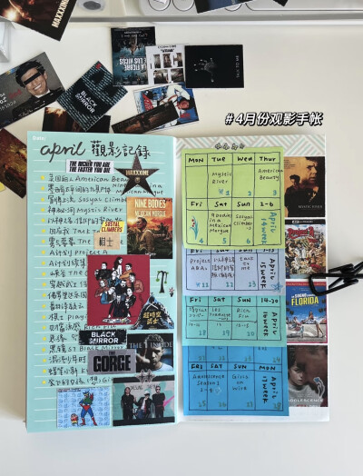 电影 月历 手帐