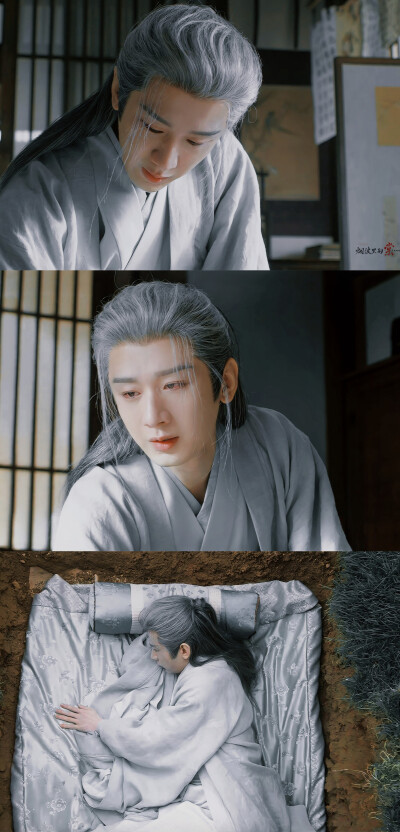 成毅《长安二十四计》谢淮安