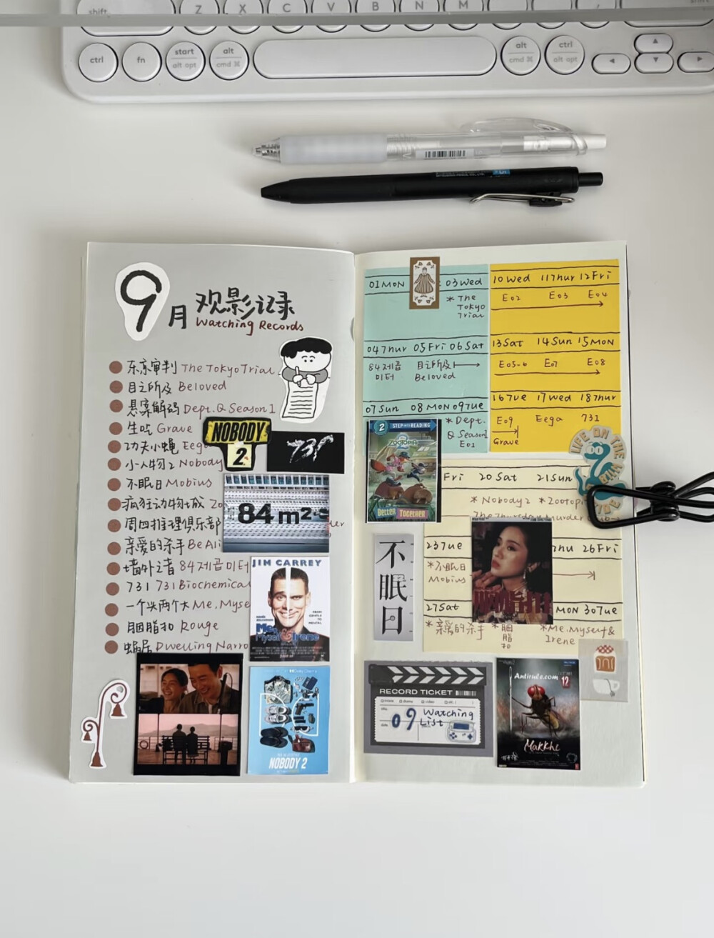 电影 月历 手帐