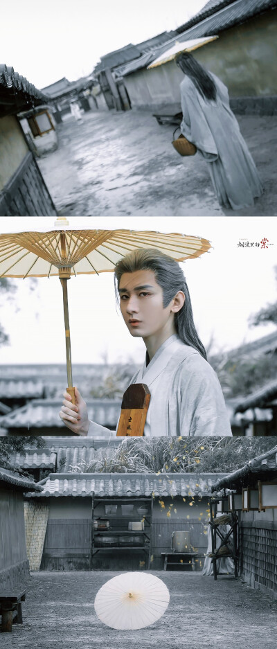 成毅《长安二十四计》谢淮安