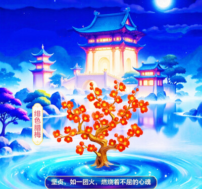 18000×10意光！正轴各16×10！共240000正240000轴备！到这共24000000正24000000轴！所一光
前100000金木水火土本命珠龙形镯花海戒宝环项链坠凤冠梳篦服装妆容！x2主18副40山40水@前734400首席！@8734400×10倍2④x12=2…