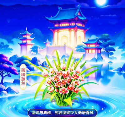 18000×10意光！正轴各16×10！共240000正240000轴备！到这共24000000正24000000轴！所一光
前100000金木水火土本命珠龙形镯花海戒宝环项链坠凤冠梳篦服装妆容！x2主18副40山40水@前734400首席！@8734400×10倍2④x12=2…