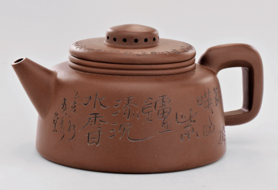 徐秀棠制圈钮铭文壶中国嘉德2017年秋季拍卖会成交价：RMB 80,500壶身题识：瓶插映山紫，炉添沉水香，乙亥新春秀棠
