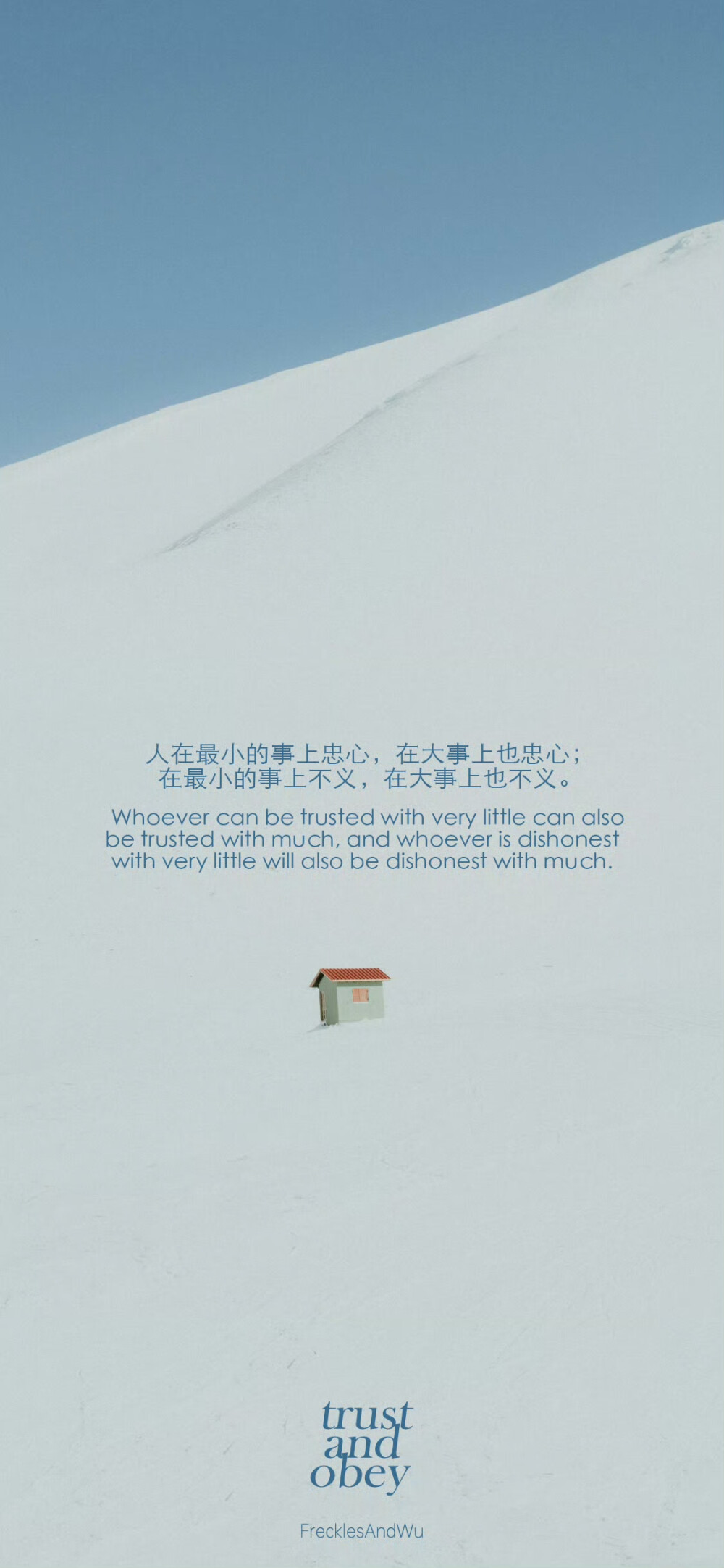 文字壁纸/
cr.@雀斑与吴