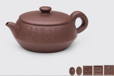 徐秀棠制铭书画空香沾手壶中国嘉德2021年春季拍卖会成交价：RMB 109,250