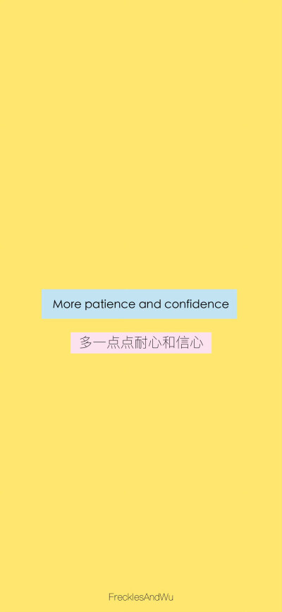 文字壁纸/
cr.@雀斑与吴