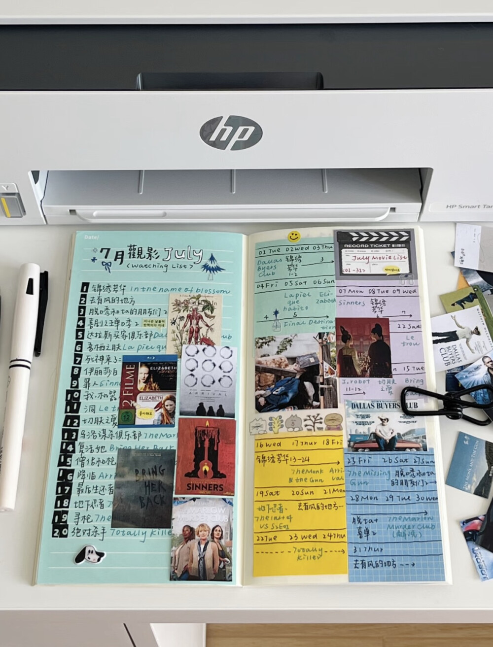 电影 月历 手帐