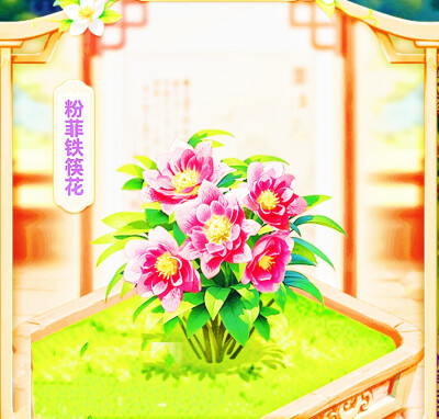 18000×10意光！正轴各16×10！共240000正240000轴备！到这共24000000正24000000轴！所一光
前100000金木水火土本命珠龙形镯花海戒宝环项链坠凤冠梳篦服装妆容！x2主18副40山40水@前734400首席！@8734400×10倍2④x12=2…