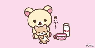 轻松熊电脑横屏壁纸