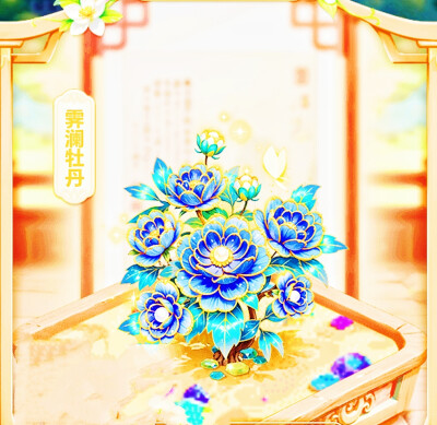 18000×10意光！正轴各16×10！共240000正240000轴备！到这共24000000正24000000轴！所一光
前100000金木水火土本命珠龙形镯花海戒宝环项链坠凤冠梳篦服装妆容！x2主18副40山40水@前734400首席！@8734400×10倍2④x12=2…