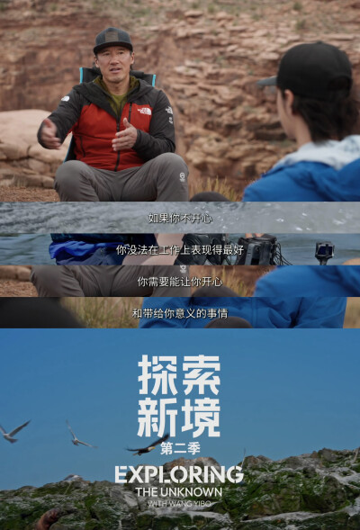 YIBO-OFFICIAL：
#有一种速度叫王一博速度#
生活从不是被动的抵达，而是主动的选择。每一段路程，都是内心热爱的延伸。@UNIQ-王一博
腾讯视频#探索新境# 第二季正在播出。#王一博睡树上第一视角# ​​​