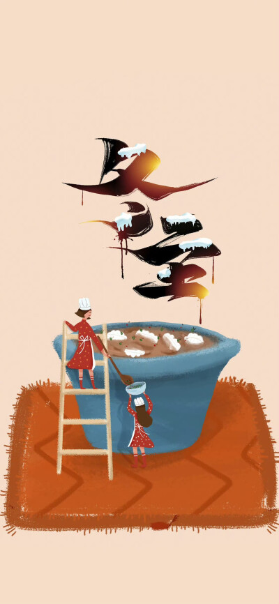 冬至。节气
图片来自网络，侵删