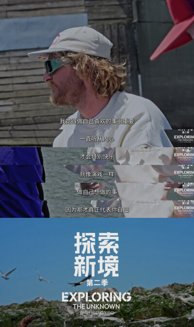 YIBO-OFFICIAL：
#有一种速度叫王一博速度#
生活从不是被动的抵达，而是主动的选择。每一段路程，都是内心热爱的延伸。@UNIQ-王一博
腾讯视频#探索新境# 第二季正在播出。#王一博睡树上第一视角# ​​​