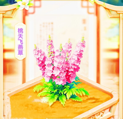 18000×10意光！正轴各16×10！共240000正240000轴备！到这共24000000正24000000轴！所一光
前100000金木水火土本命珠龙形镯花海戒宝环项链坠凤冠梳篦服装妆容！x2主18副40山40水@前734400首席！@8734400×10倍2④x12=2…