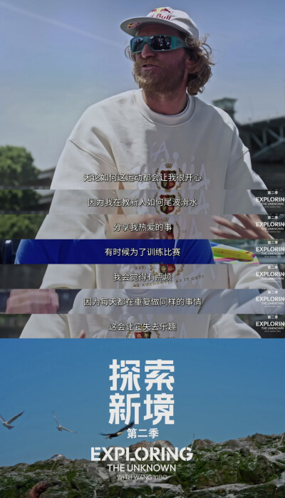 YIBO-OFFICIAL：
#有一种速度叫王一博速度#
生活从不是被动的抵达，而是主动的选择。每一段路程，都是内心热爱的延伸。@UNIQ-王一博
腾讯视频#探索新境# 第二季正在播出。#王一博睡树上第一视角# ​​​