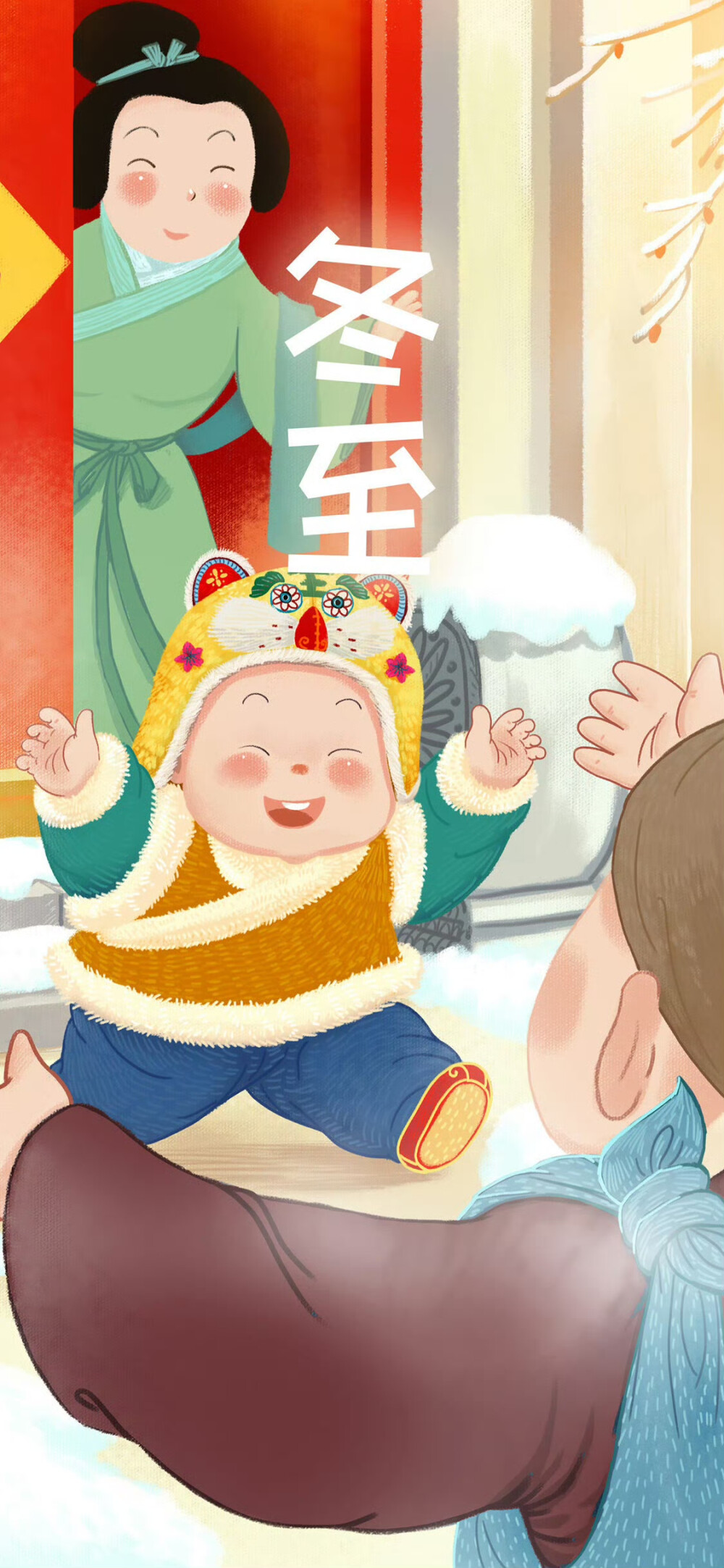 冬至。节气
图片来自网络，侵删