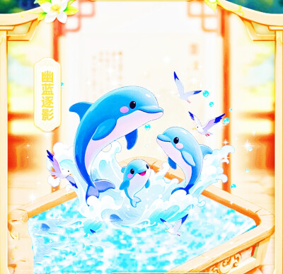 18000×10意光！正轴各16×10！共240000正240000轴备！到这共24000000正24000000轴！所一光
前100000金木水火土本命珠龙形镯花海戒宝环项链坠凤冠梳篦服装妆容！x2主18副40山40水@前734400首席！@8734400×10倍2④x12=2…