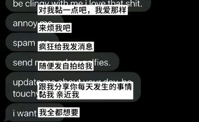 关于你的我都要