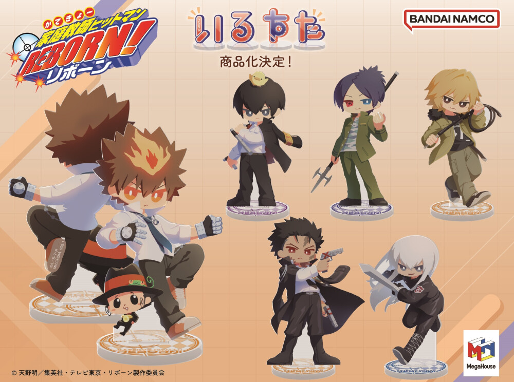 家庭教师
二十周年