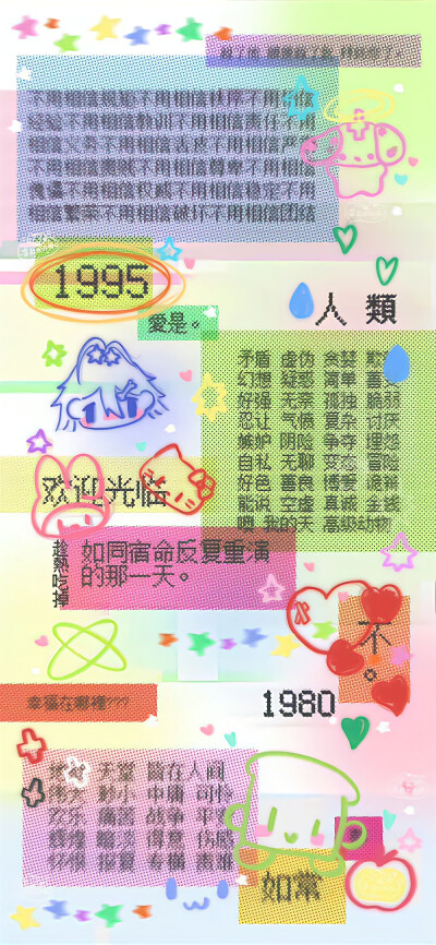 壁纸·图源微博