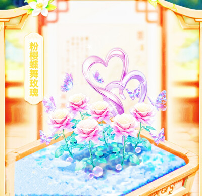 18000×10意光！正轴各16×10！共240000正240000轴备！到这共24000000正24000000轴！所一光
前100000金木水火土本命珠龙形镯花海戒宝环项链坠凤冠梳篦服装妆容！x2主18副40山40水@前734400首席！@8734400×10倍2④x12=2…