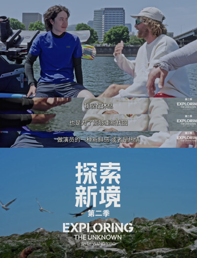 YIBO-OFFICIAL：
#有一种速度叫王一博速度#
生活从不是被动的抵达，而是主动的选择。每一段路程，都是内心热爱的延伸。@UNIQ-王一博
腾讯视频#探索新境# 第二季正在播出。#王一博睡树上第一视角# ​​​