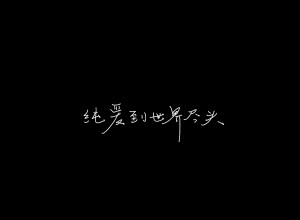 背景图