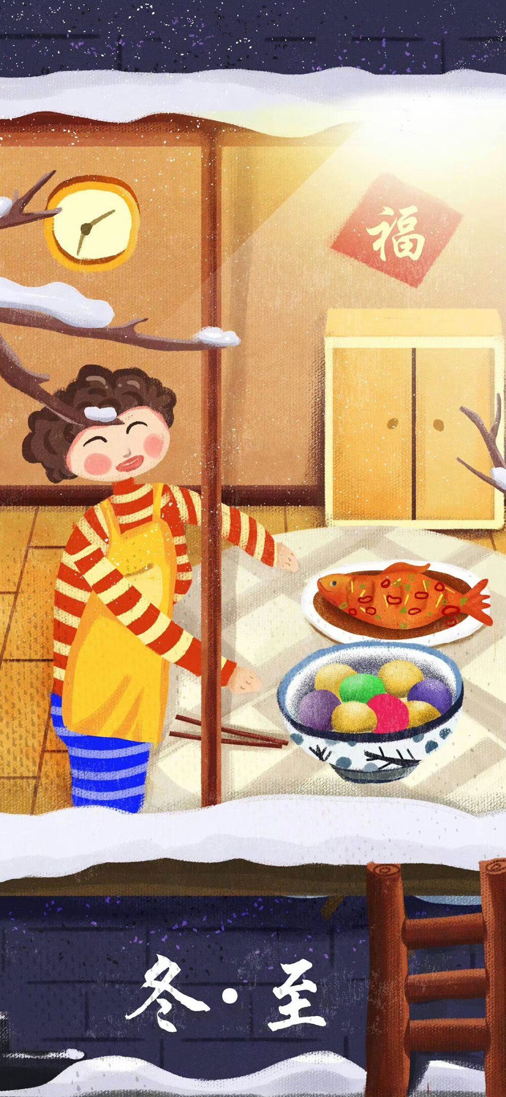 冬至。节气
图片来自网络，侵删