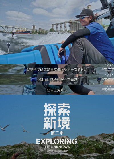 YIBO-OFFICIAL：
#有一种速度叫王一博速度#
生活从不是被动的抵达，而是主动的选择。每一段路程，都是内心热爱的延伸。@UNIQ-王一博
腾讯视频#探索新境# 第二季正在播出。#王一博睡树上第一视角# ​​​