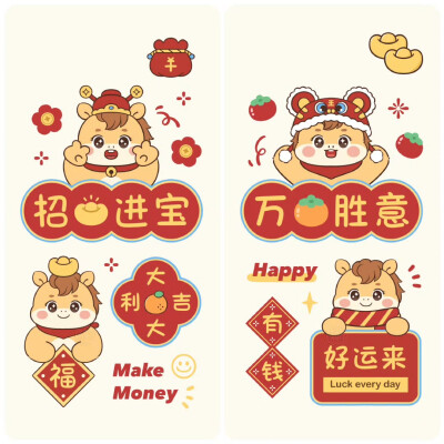 2026马年发财暴富文字壁纸