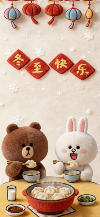 布朗熊壁纸（to 小红书386645218）