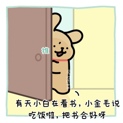 线条小狗