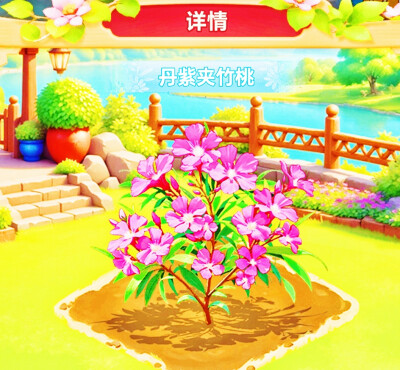 18000×10意光！正轴各16×10！共240000正240000轴备！到这共24000000正24000000轴！所一光
前100000金木水火土本命珠龙形镯花海戒宝环项链坠凤冠梳篦服装妆容！x2主18副40山40水@前734400首席！@8734400×10倍2④x12=2…