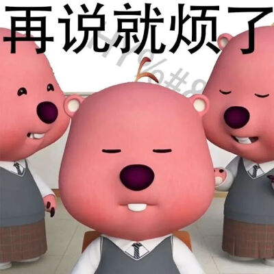 表情包