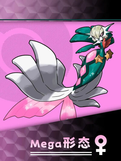 拉鲁拉斯/奇鲁莉安/沙奈朵/超级沙奈朵